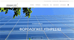 Desktop Screenshot of dinamiki.com